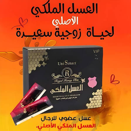 دعم الأداء والطاقة والقدرة الجنسية للرجال
