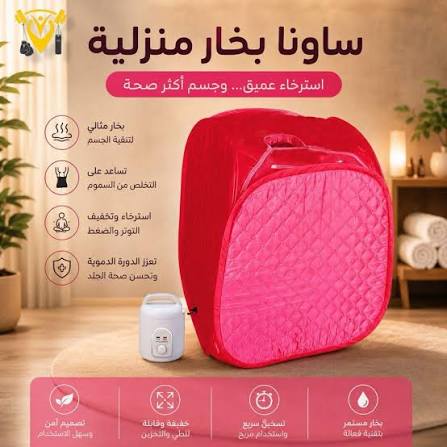 🔥 غرفة الساونا المنزلية للاسترخاء والراحة في بيتك 2