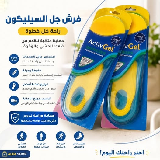 فرش جل للقدم لتخفيف الضغط أثناء المشي