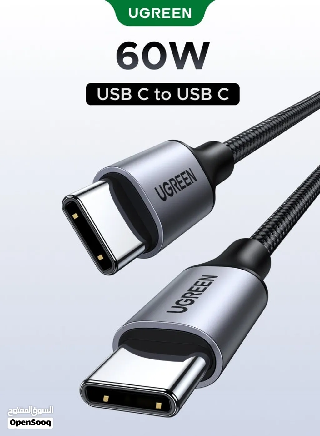 كابل UGREEN Type-C to Type-C بقوة 60W — شحن أسرع وأداء يعتمد عليه!