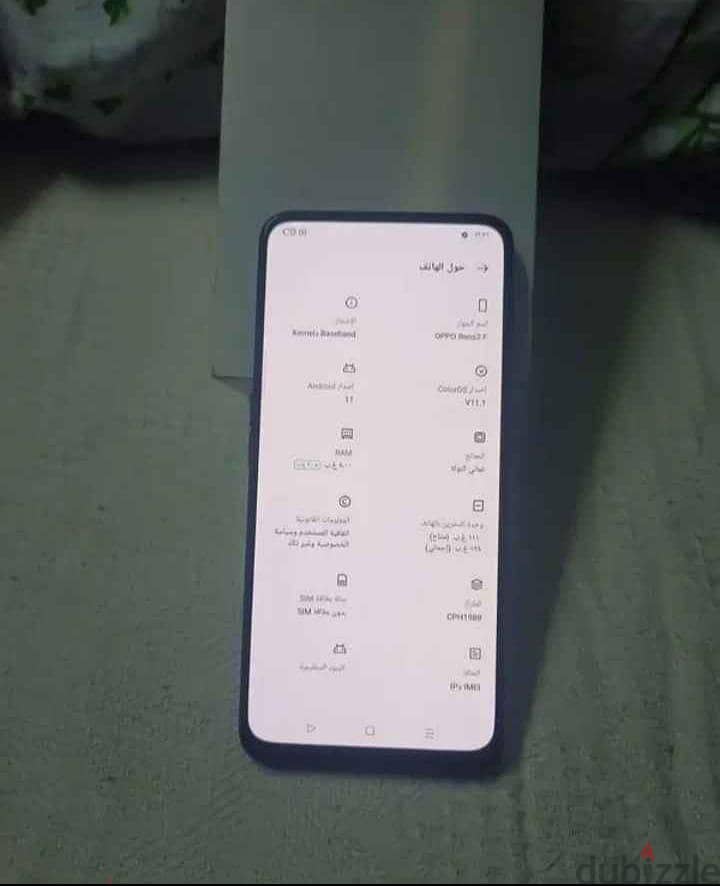 اوبو رينو 2 اف 3