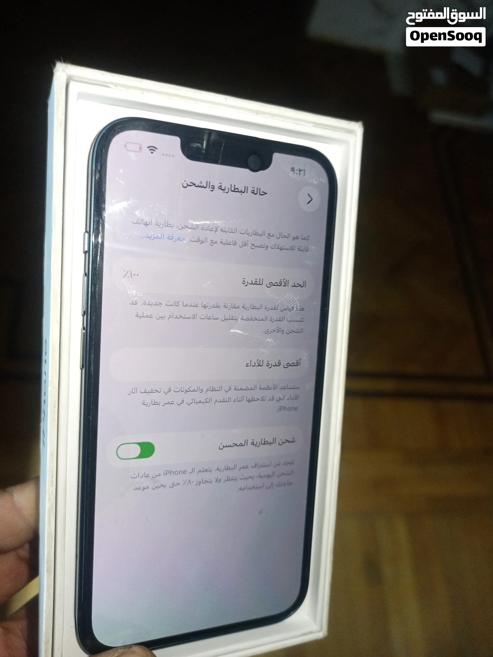 ايفون 13 عادي