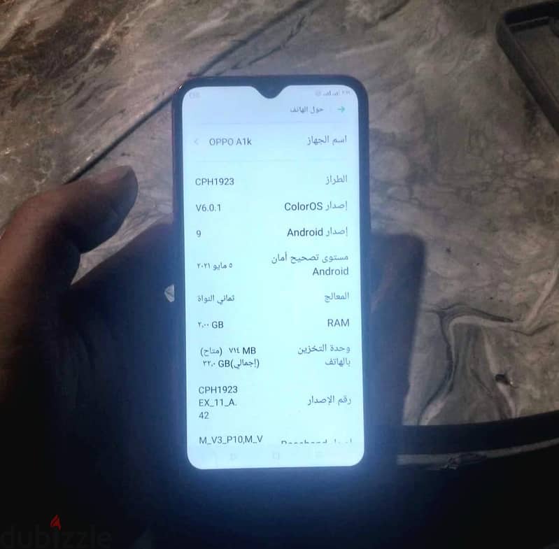 اوبو موديل اخر 2