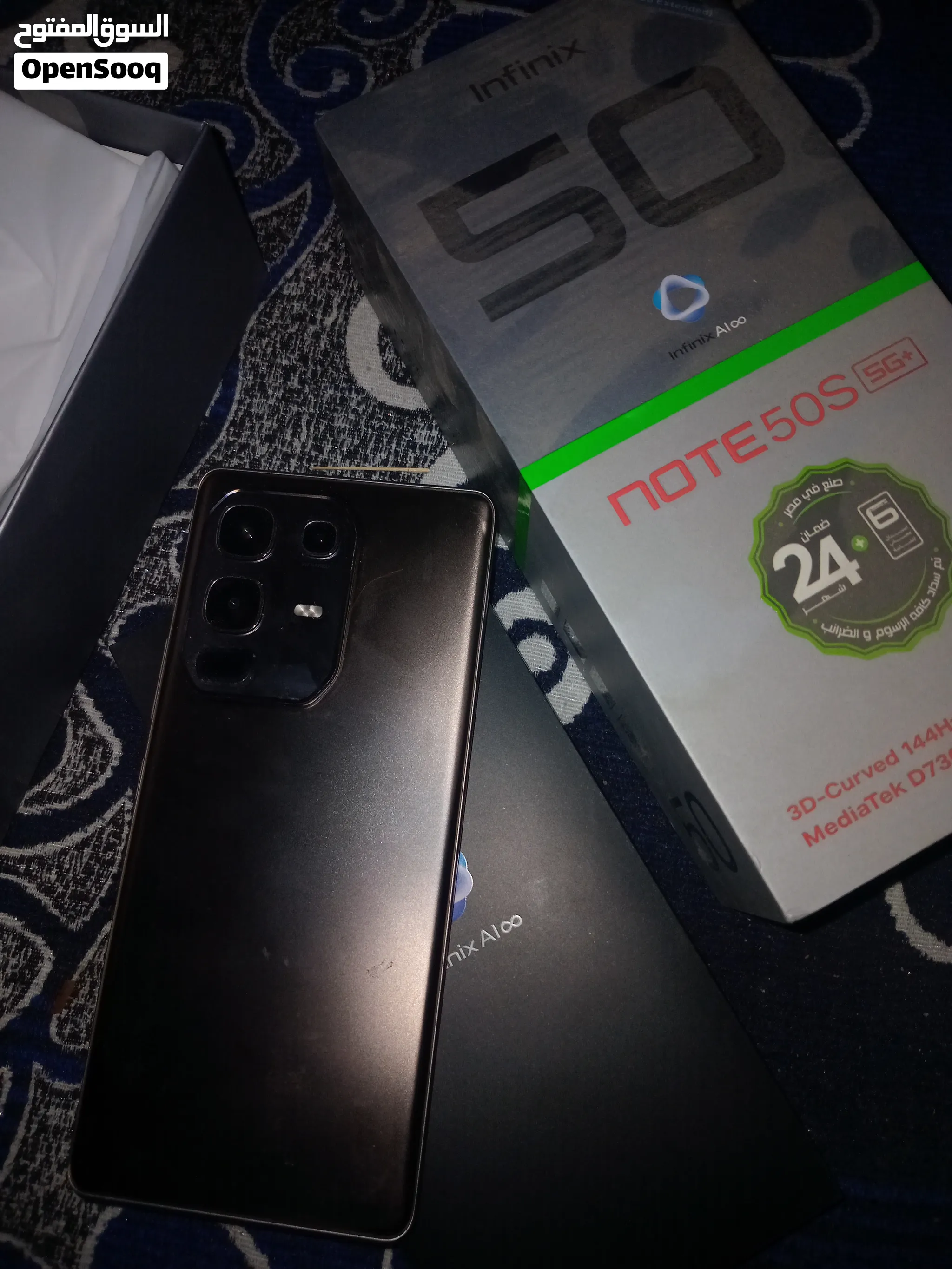 انفنكس نوت 50 اس / Infinix Note 50s 5G