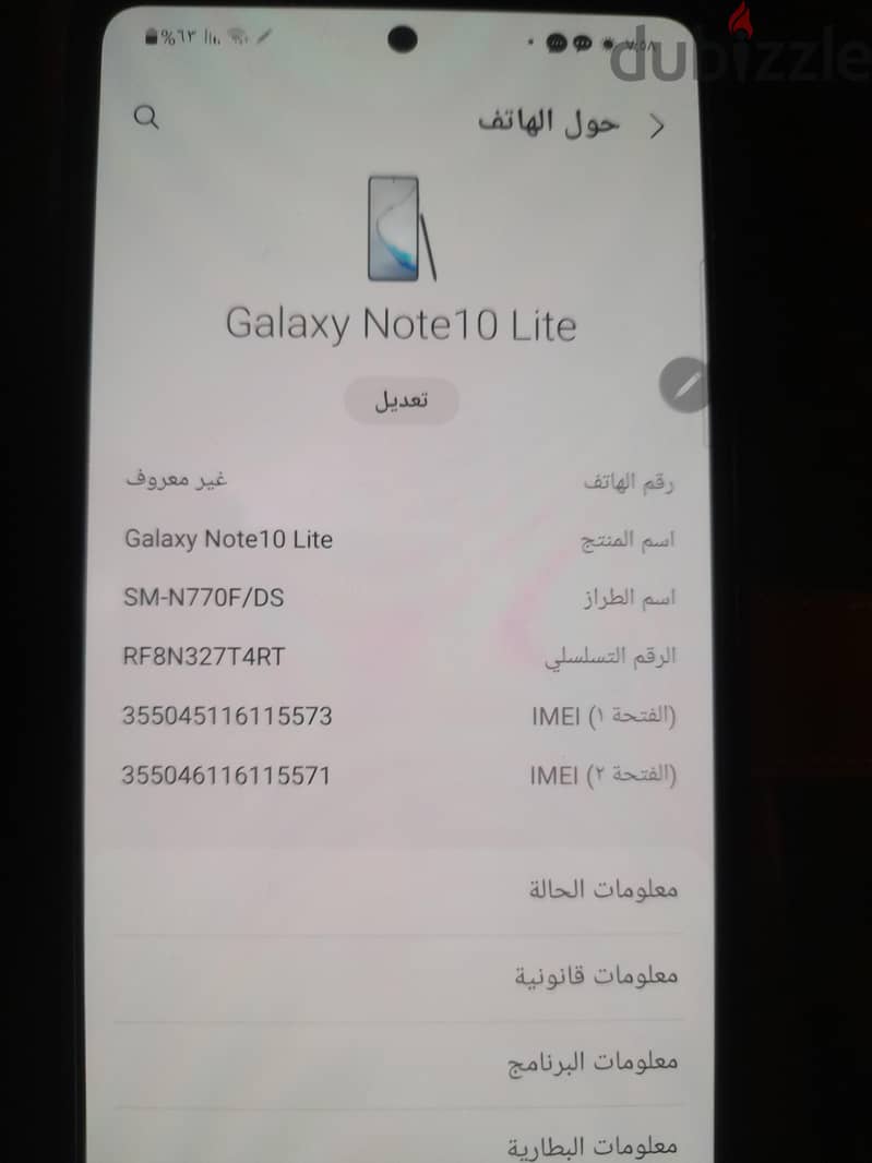 سامسونج نوت 10 2