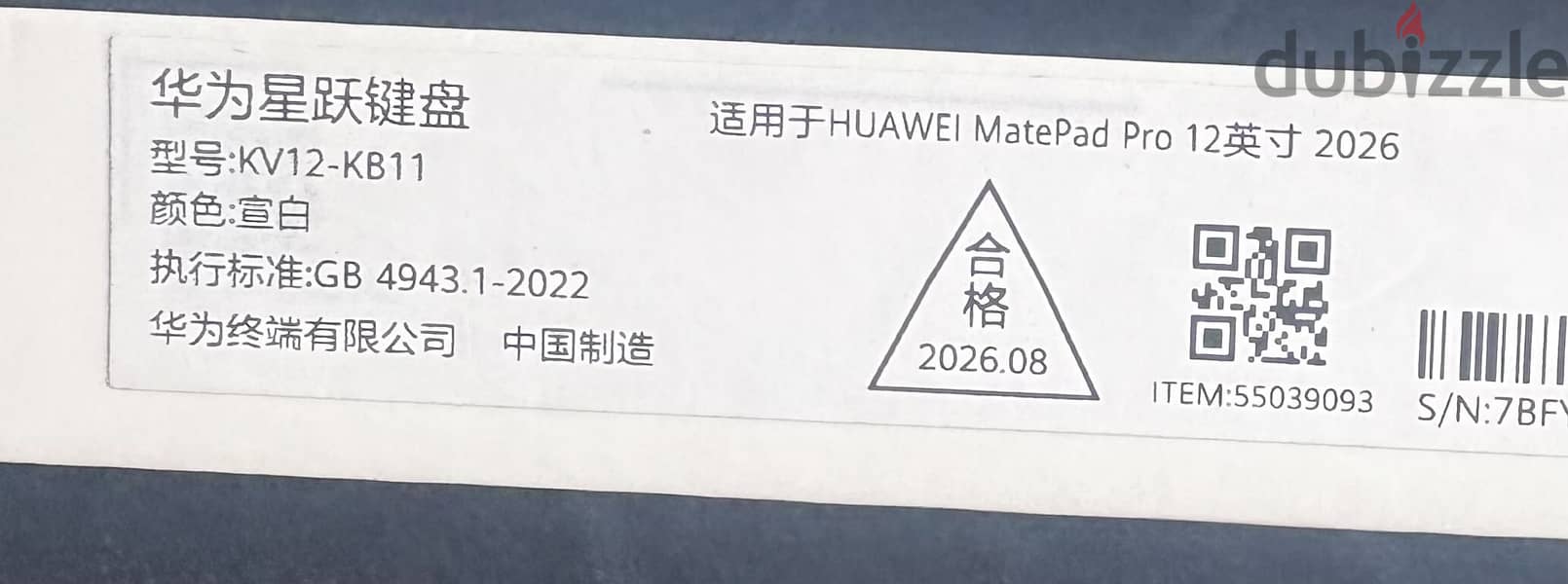 Matepad 12 pro keyboard 2
