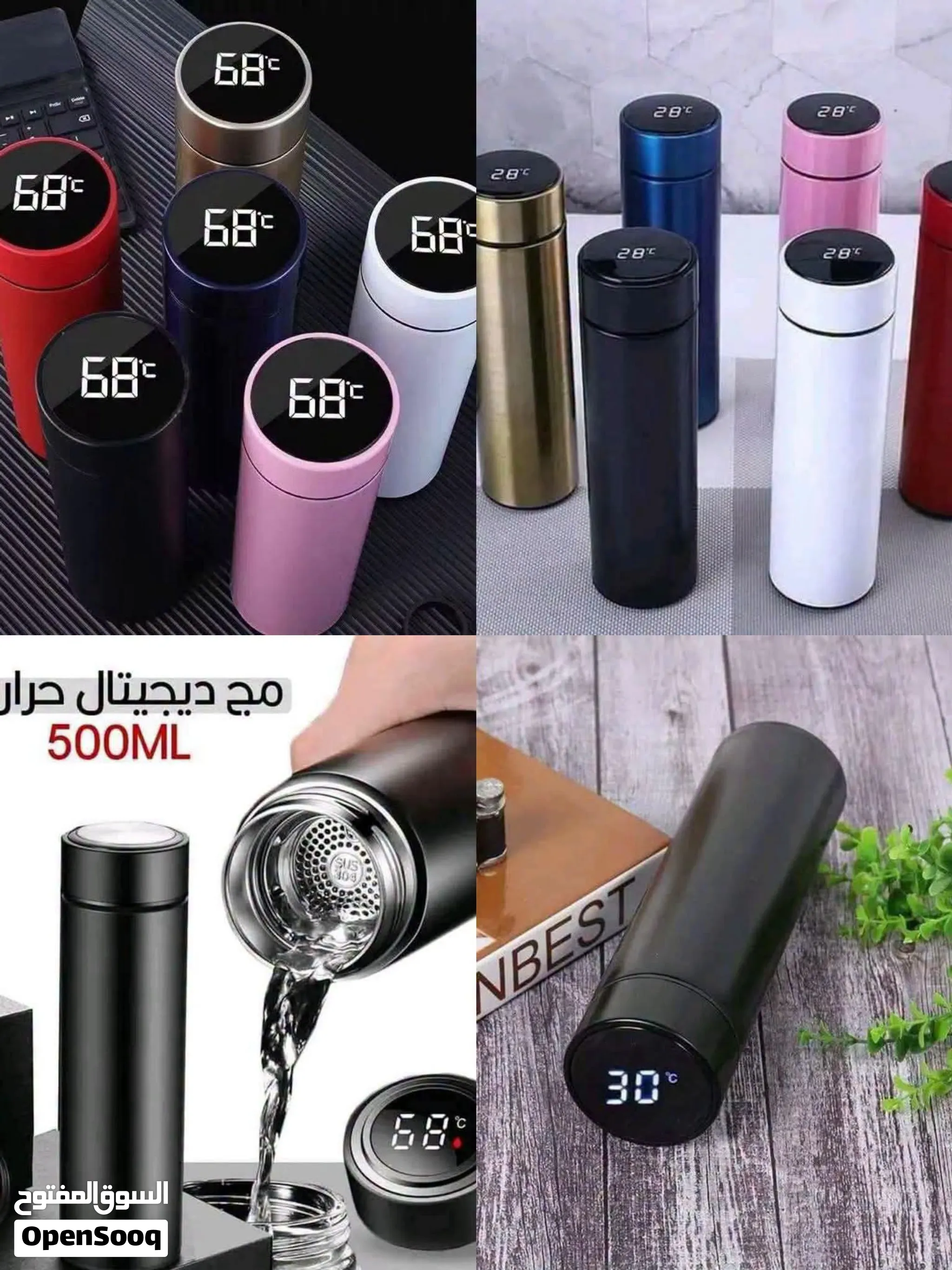 ترمس او مج ديجتال لون اسود