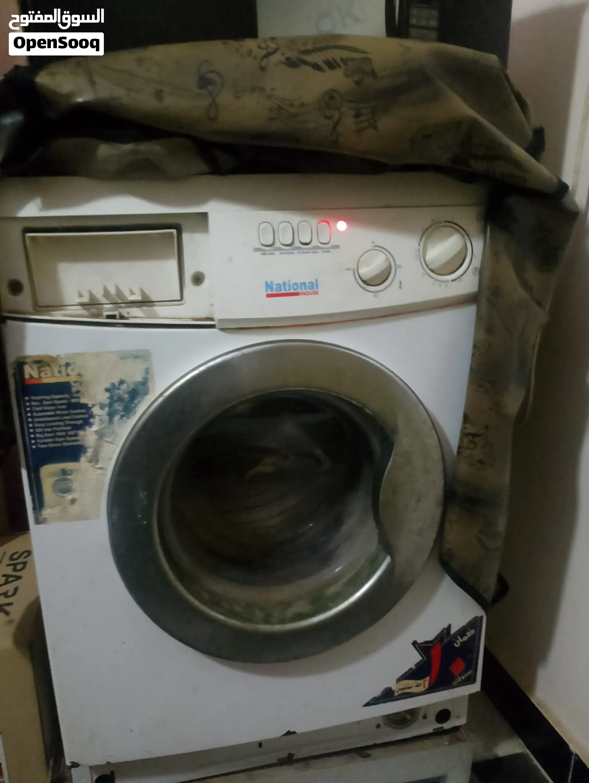 NH60-8006/WSS 6kg Washing machine