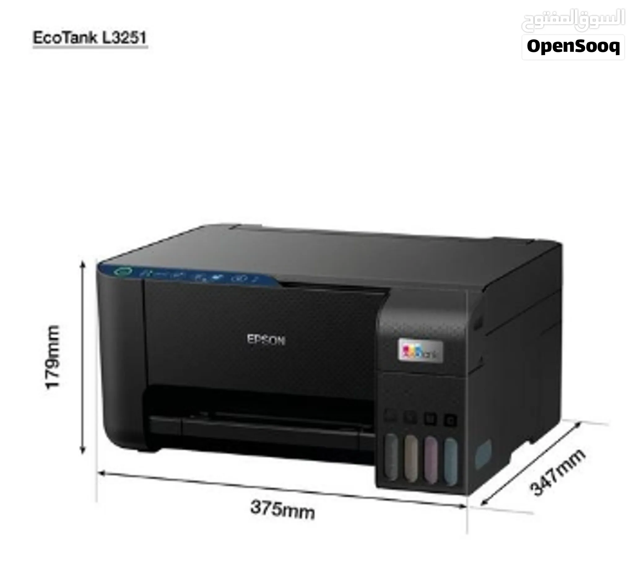 برينتر ايبسون L3251 استعمال خفيف