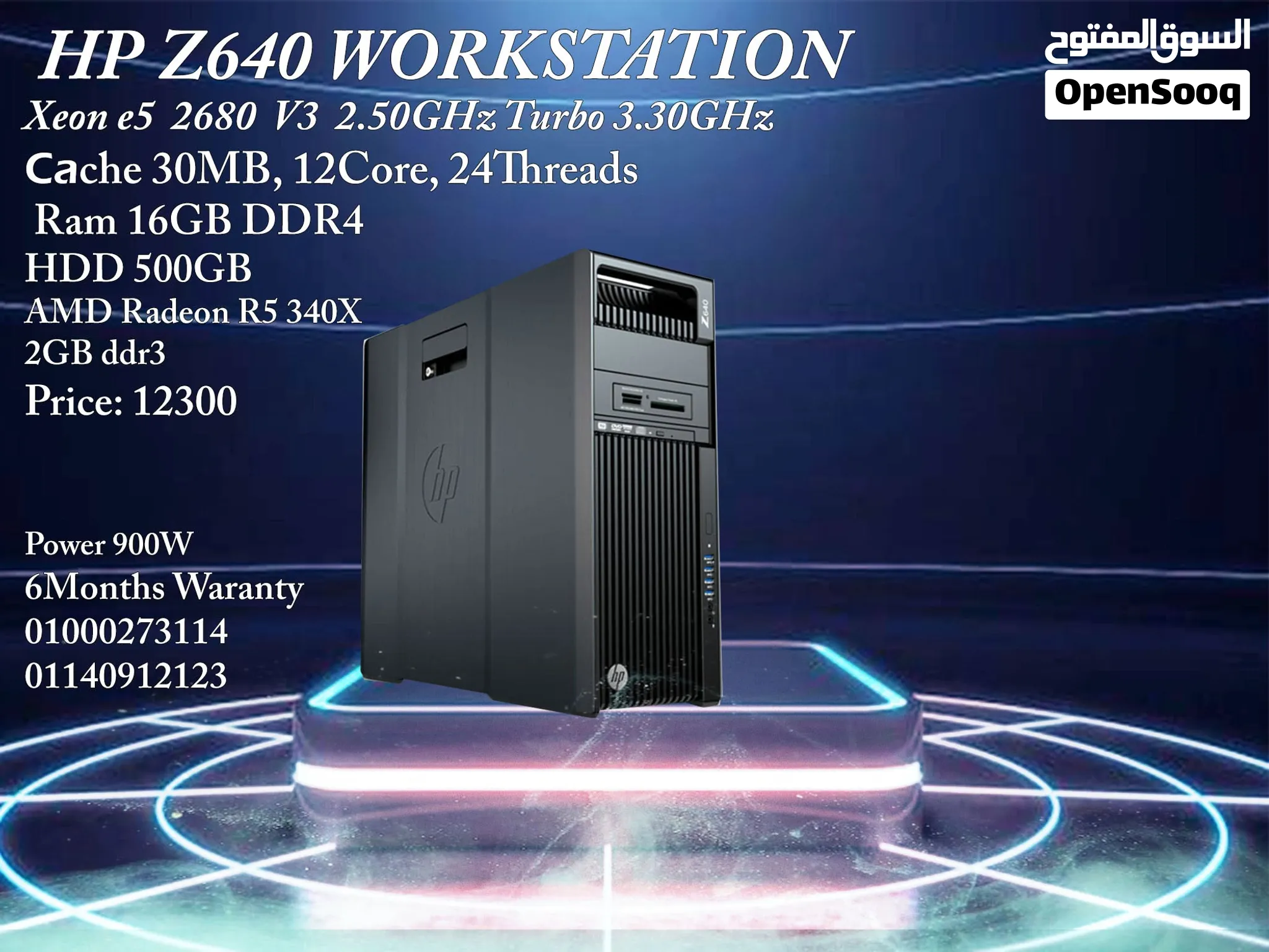HP Z640 Workstation V4 single
