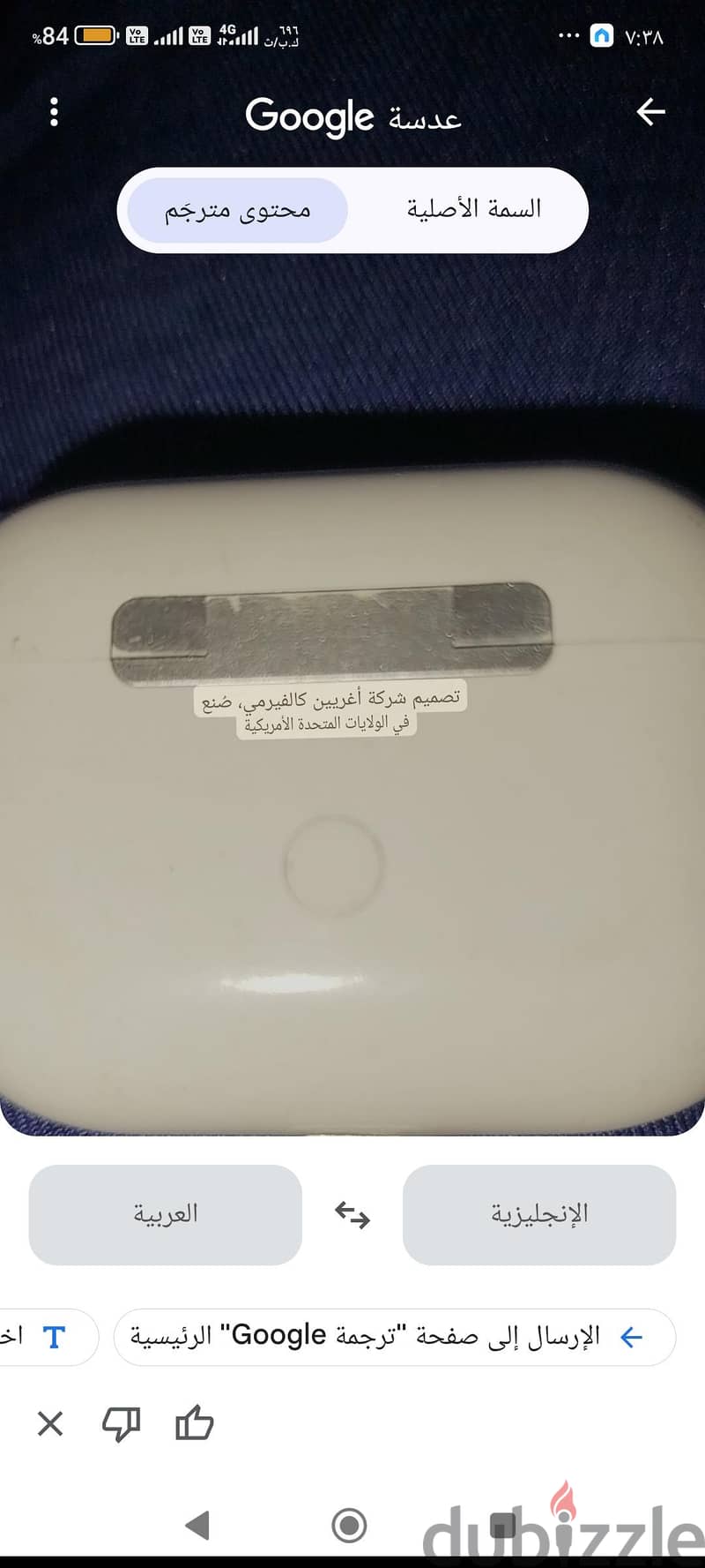 سماعه هاند فري