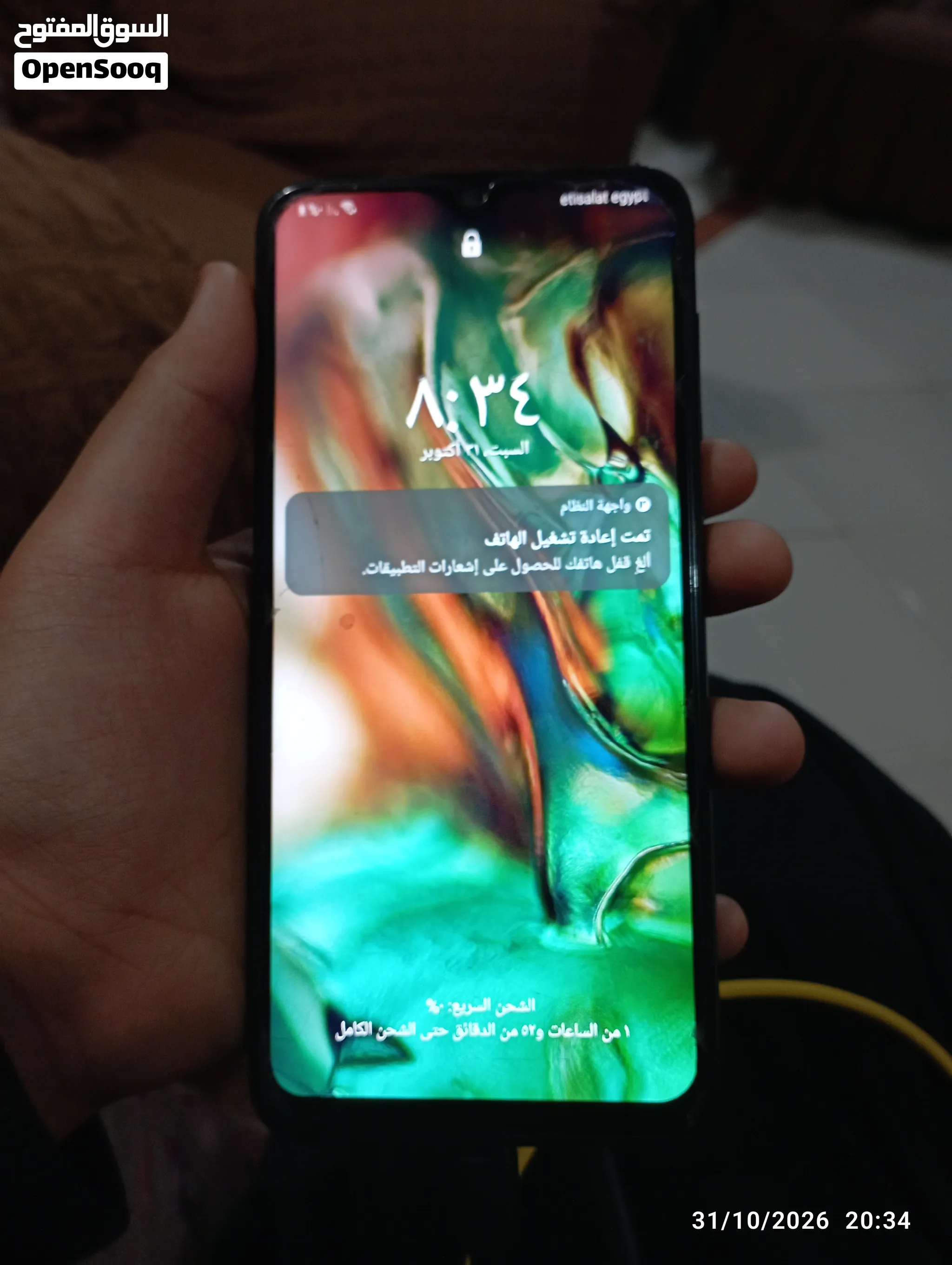 تلفون سامسونج