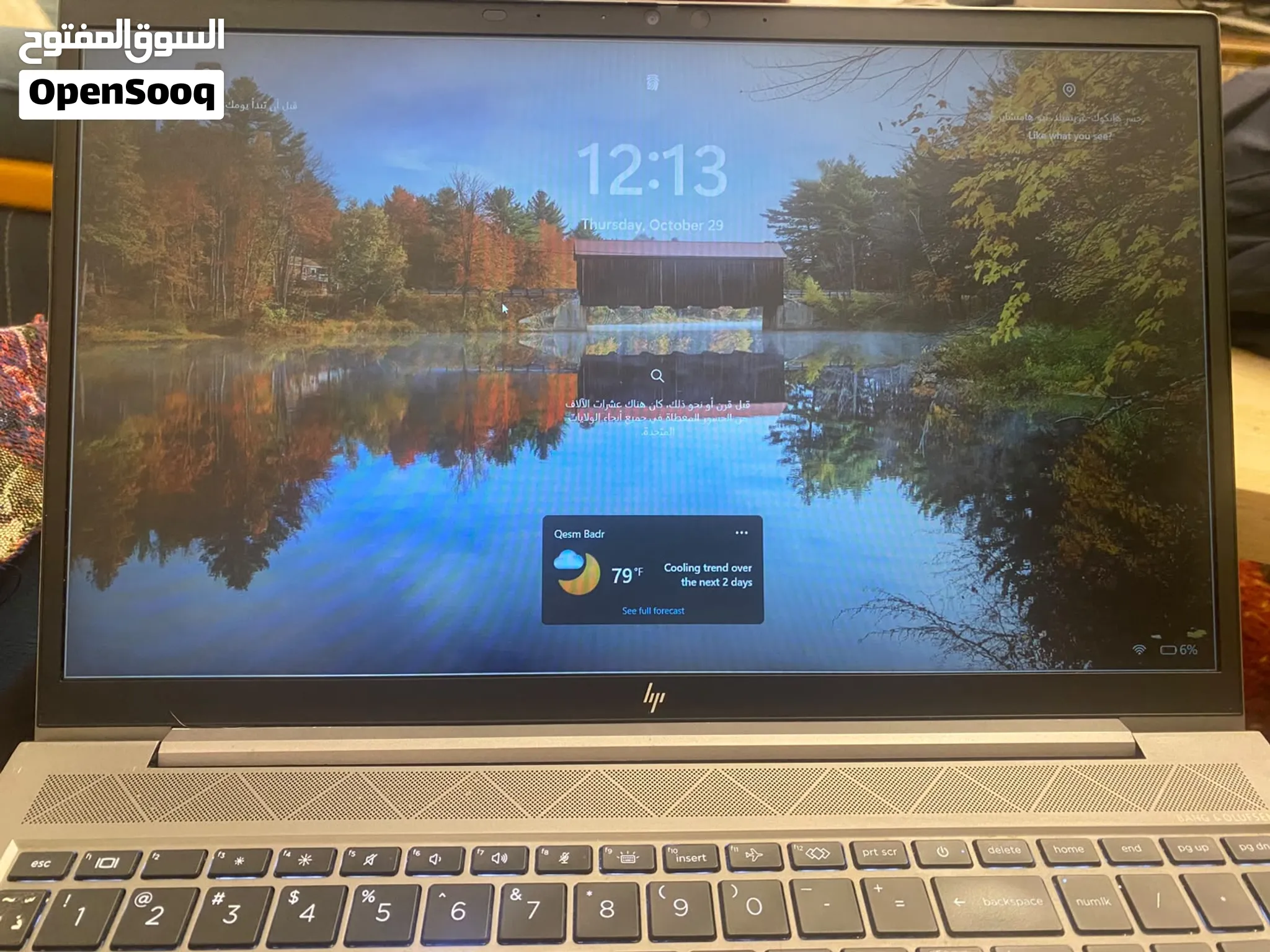 لابتوب HP ZBook Firefly G8