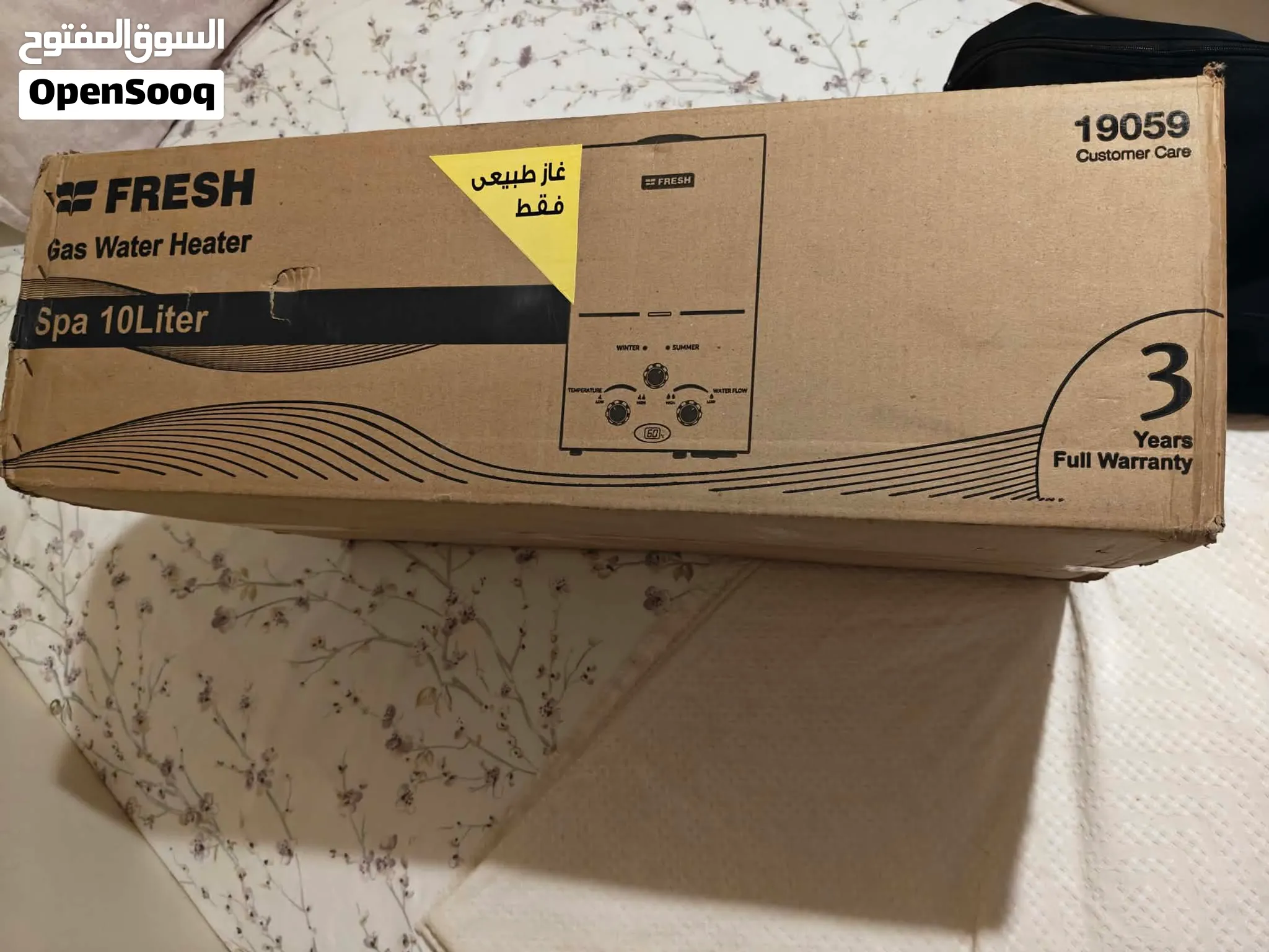 سخان فريش للبيع جديد باكرتونه السعر مناسب قابل للتفاوض