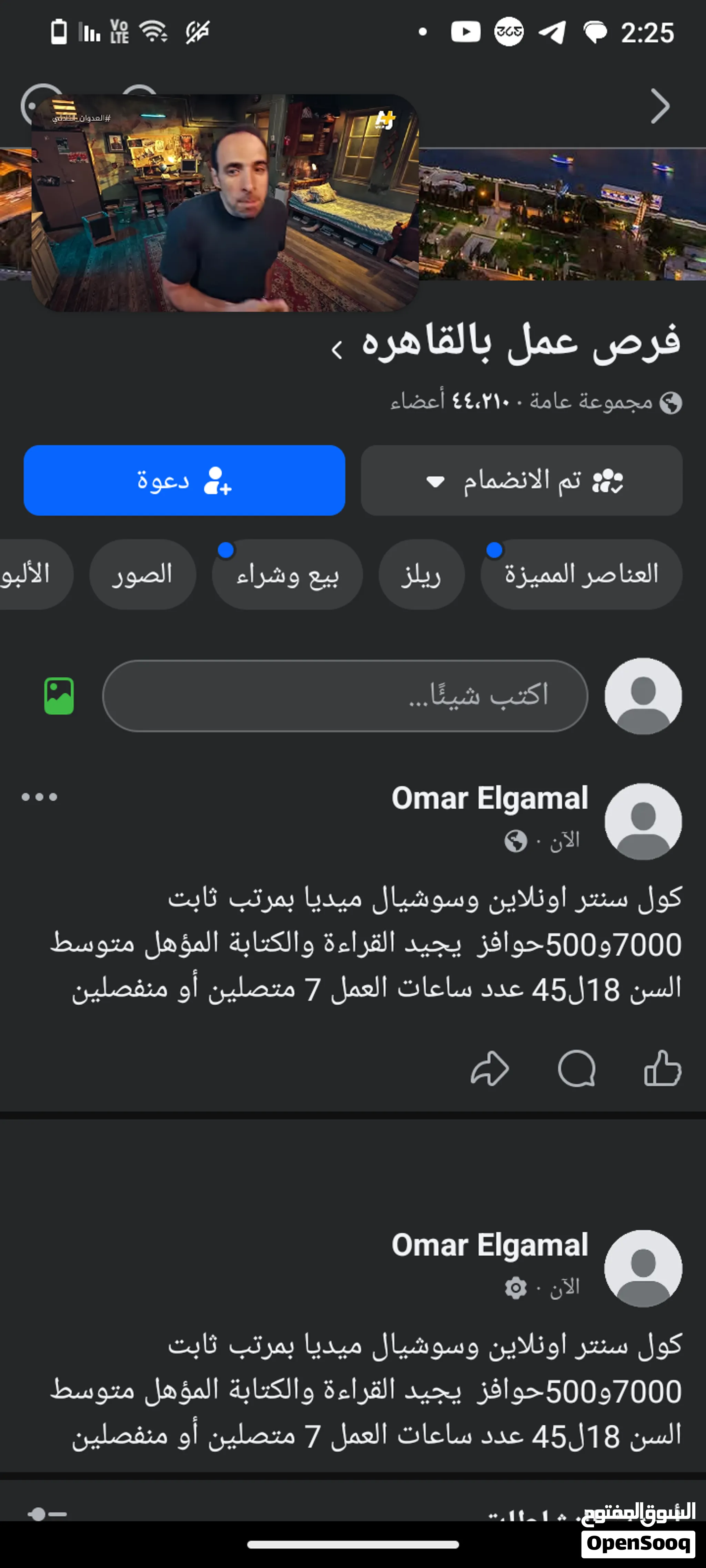 سواق درجة اولي مدينة نصر شغل نقل اموال السن 30ل45 المؤهلات من اول الاعدادية شرط القراءة والكتابة ال