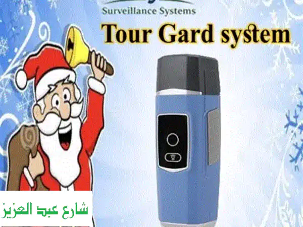 جهاز نقط مرور أفراد الأمن Tour Guard | مراقبة حراس...