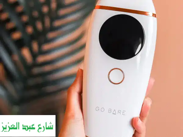 وداعاً للشعر الزائد! جهاز إزالة الشعر...