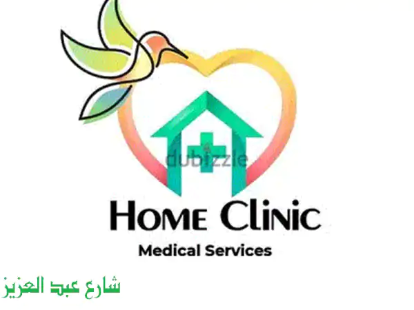 جليسة أطفال | مربيات محترفات بخبرة 14 عامًا | رعاية منزلية موثوقة لأطفالك