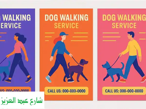 مشي كلاب احترافي: أمان وسعادة لصديقك الأليف في الزمالك، الدقي، المهندسين، جاردن سيتي!