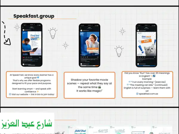 كاتبة محتوي متخصصه في المحتوي التسويقي أقدم خدمات كتابة محتوى اعلاني احترافي يخدم الحملات المموله ...