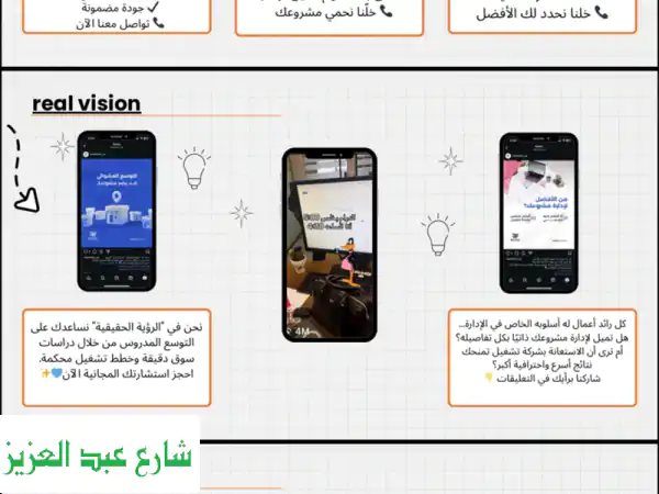 كاتبة محتوي متخصصه في المحتوي التسويقي أقدم...