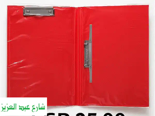 ملف A4 أحمر فاخر جديد – بكليب معدني مزدوج | تنظيم...