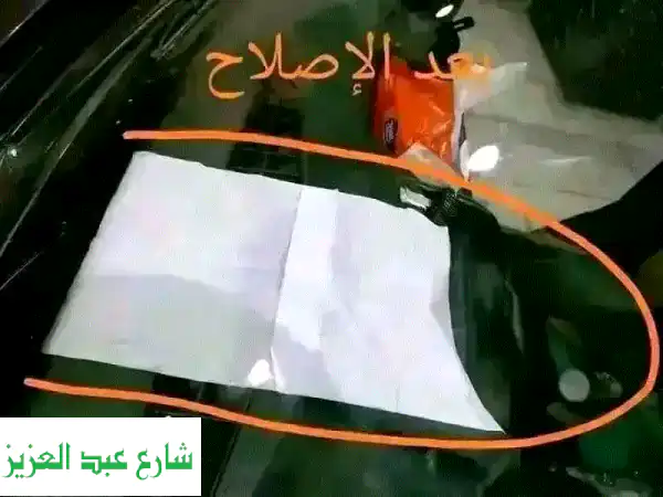وداعاً لتغيير زجاج سيارتك! إصلاح شروخ الزجاج بقوة 100% وضمان - نصلك أينما كنت!