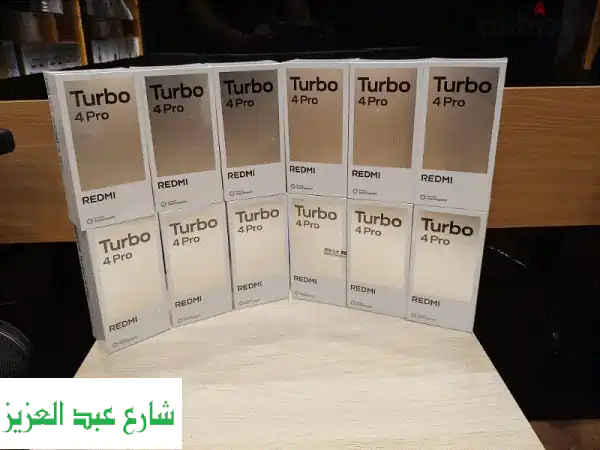 Redmi Turbo 4 Pro | متوفر بجميع الألوان والمساحات | أفضل سعر...
