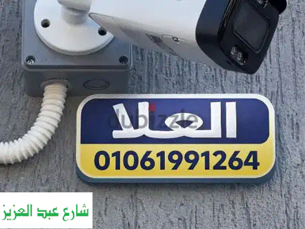 مهندس تركيب وصيانة كاميرات مراقبة ودش | زهراء...