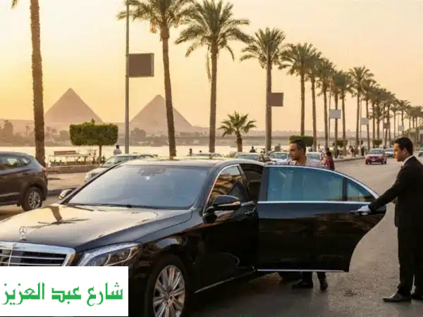 كيف تختار أفضل ليموزين بالقاهرة بدون مقدم؟...