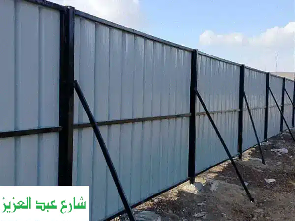 مؤسسة سيف الدين: أسوار صاج مؤقتة لمشاريعك ومقاولاتك...