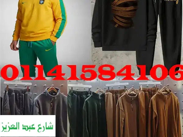 ترنجات رجالي للعيد 2024: برازيلي، مومياء وساده –...