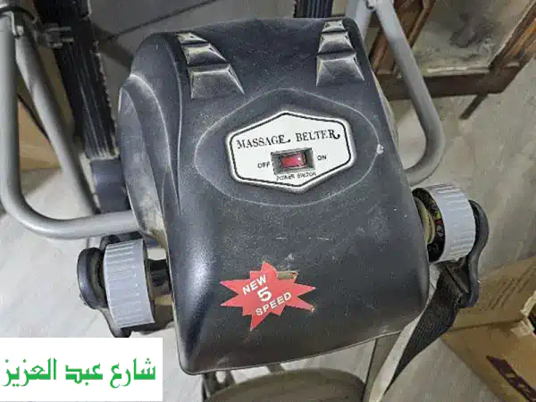 مشاية كهرباء منزلية 5 سرعات + حزام مساج – حالة جيدة