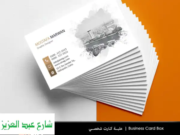 طباعة كروت شخصية 100 كارت وجهين بـ 150 جنيه فقط! |...