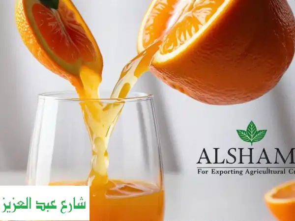 كليمنتين ويوسف أفندي مصري فاخر للتصدير | الشم للمحاصيل الزراعية - جودة وطعم لا يُضاهى