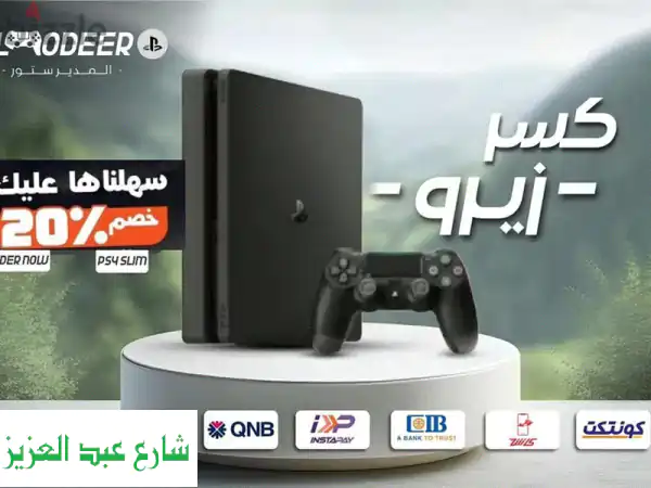 بلايستيشن 4 سليم كسر زيرو | PS4 Slim + 2 دراع و 10 ألعاب |...