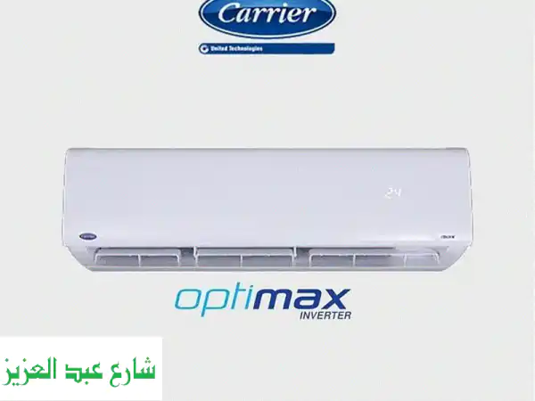 تكييف كاريير 2.25 حصان بارد سبليت اوبتيماكس برو:...