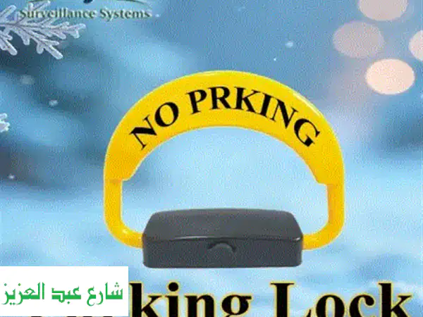 احجز مكانك وأمن سيارتك بذكاء مع حاجز المواقف plock 2...