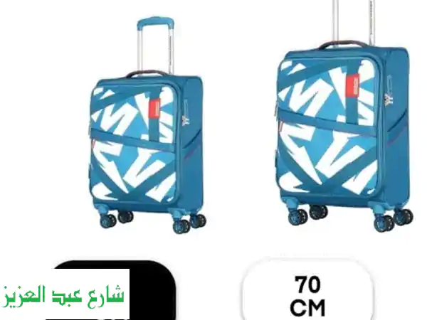 سافر بذكاء! طقم شنط سامسونايت جديد (70+59 سم) بضمان 3 سنوات | الأصلي