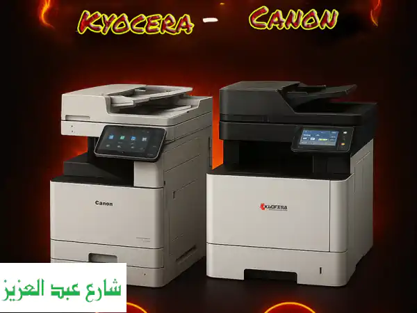 أقوى عروض ماكينات تصوير كانون وكيوسيرا | بيع...