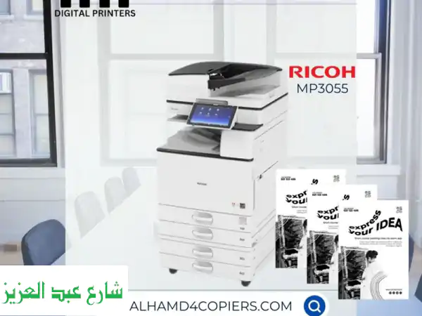 ماكينات تصوير وطباعة استيراد الخارج | جودة، ضمان...