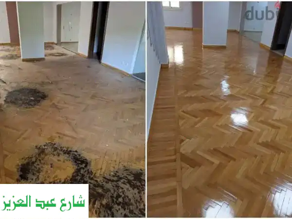 خبراء تجديد أرضيات الباركيه والخشب | أعد لمنزلك بريقه!