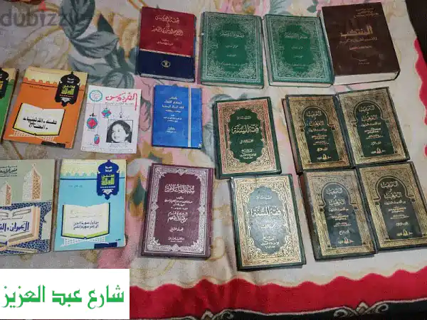 مجموعات كتب قديمة نادرة بحالة ممتازة | اكتشف...