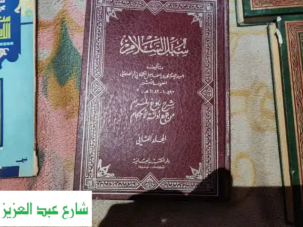 مجموعات كتب قديمة نادرة بحالة ممتازة | اكتشف كنوز المعرفة الأصيلة