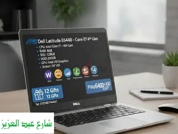 🔥 لابتوب Dell Core i7 اقتصادي للجرافيك والبرمجة بـ 6400...