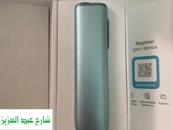 IQOS ILUMA i ONE بالهرم وفيصل: تسخين ذاتي ثوري بدون زر! اكتشف الأجيال الجديدة الآن