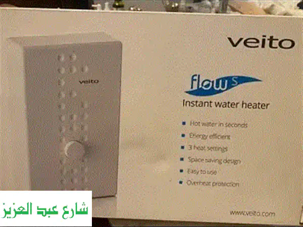 سخان فيتو تركي 9 كيلو جديد كلياً | تسخين فوري...