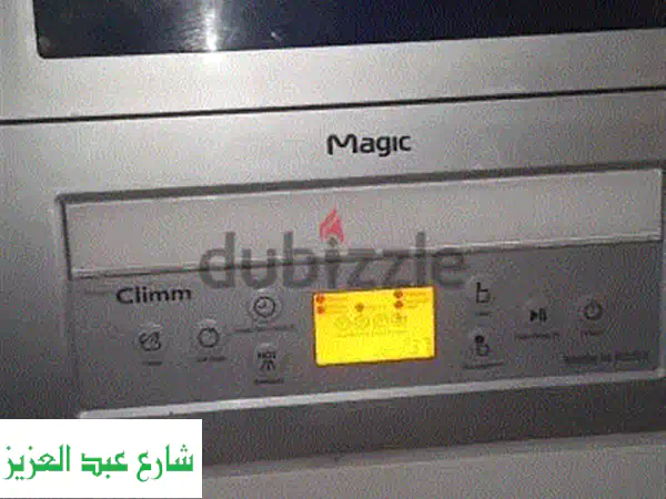 فرصة لا تعوض: غسالة أطباق ممتازة للبيع - نظافة...