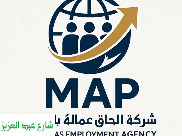 السيد/ مسؤولي التوظيف أو الموارد البشرية...