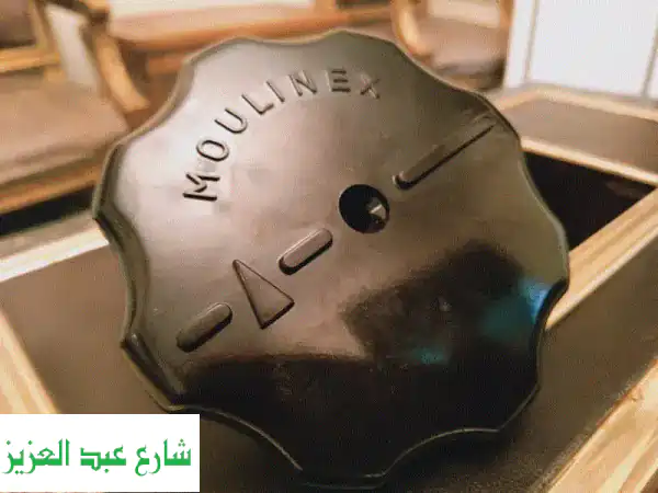 أعد إحياء كلاسيكيتك! مقبض Moulinex فرنساوي أصلي...